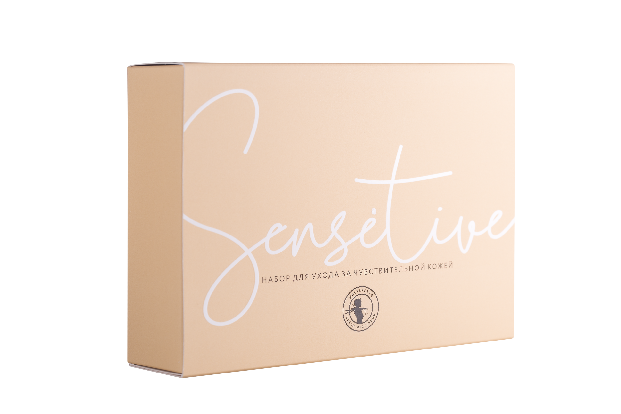 Набор «Sensitive» для ухода за чувствительной кожей