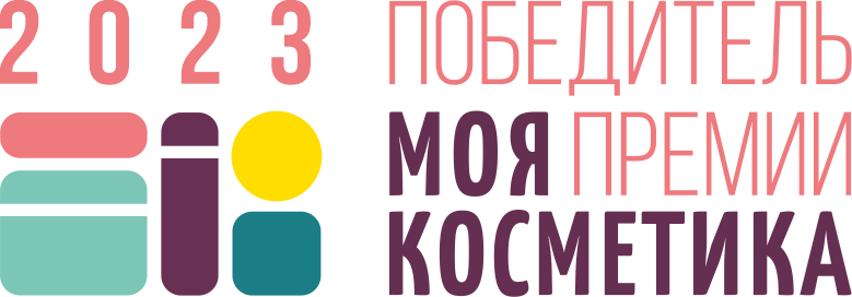 Победитель премии моя косметика 2023 Победитель премии моя косметика 2023