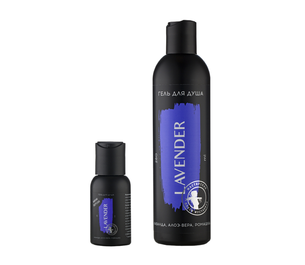 Гель для душа Lavender