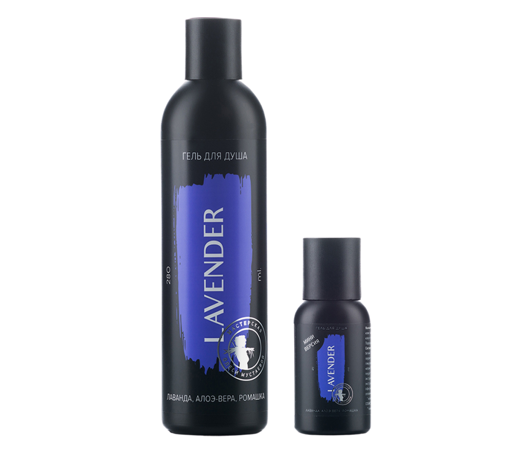 Гель для душа Lavender