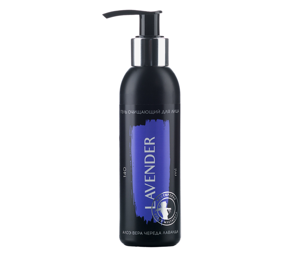 Гель очищающий для лица Lavender алоэ вера череда лаванда