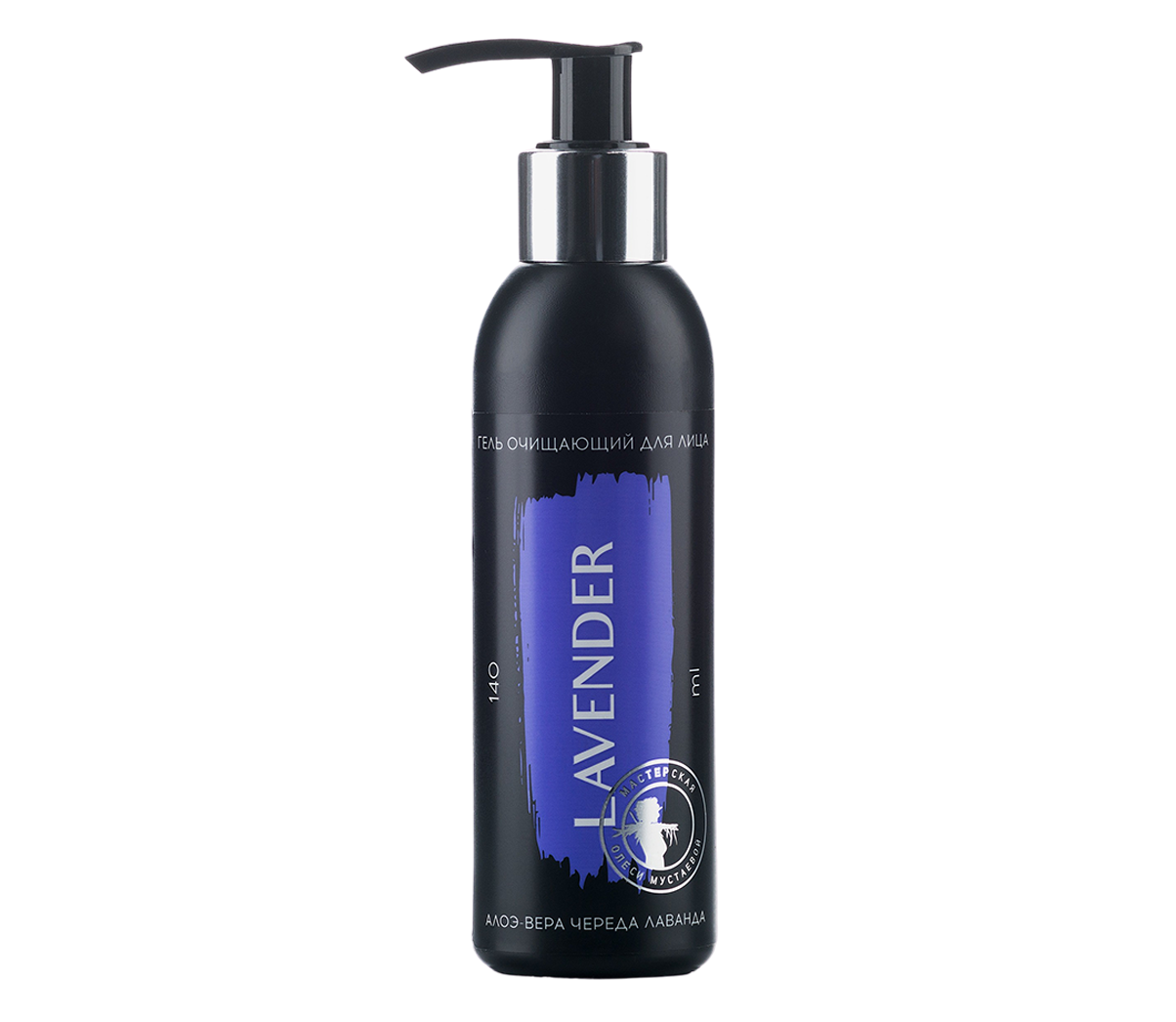 Гель очищающий для лица Lavender алоэ вера череда лаванда