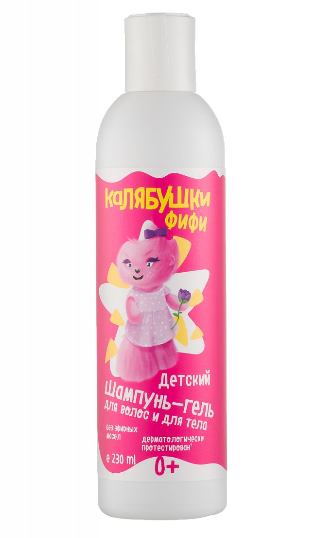 Калябушки детский шампунь-гель для волос и для тела 230мл Фифи