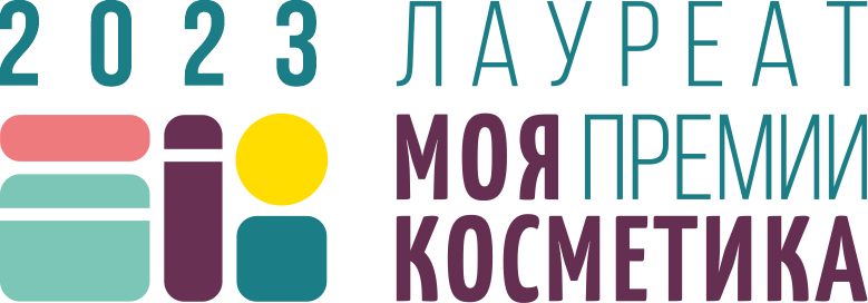 Лауреат премии моя косметика 2023 Лауреат премии моя косметика 2023