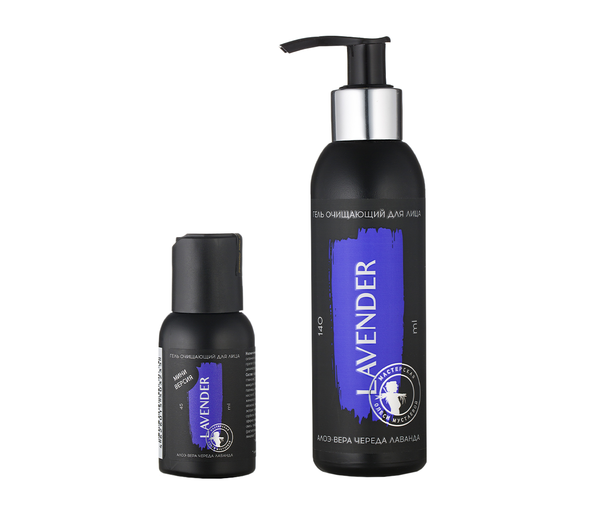 Гель очищающий для лица Lavender алоэ вера череда лаванда