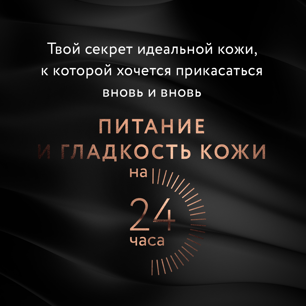 Скраб для тела Богема