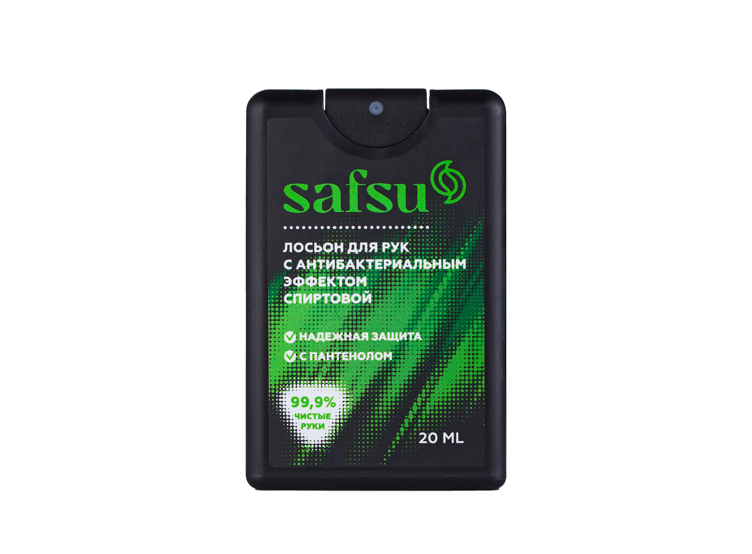 Лосьон для рук SafSu с антибактериальным эффектом спиртовой