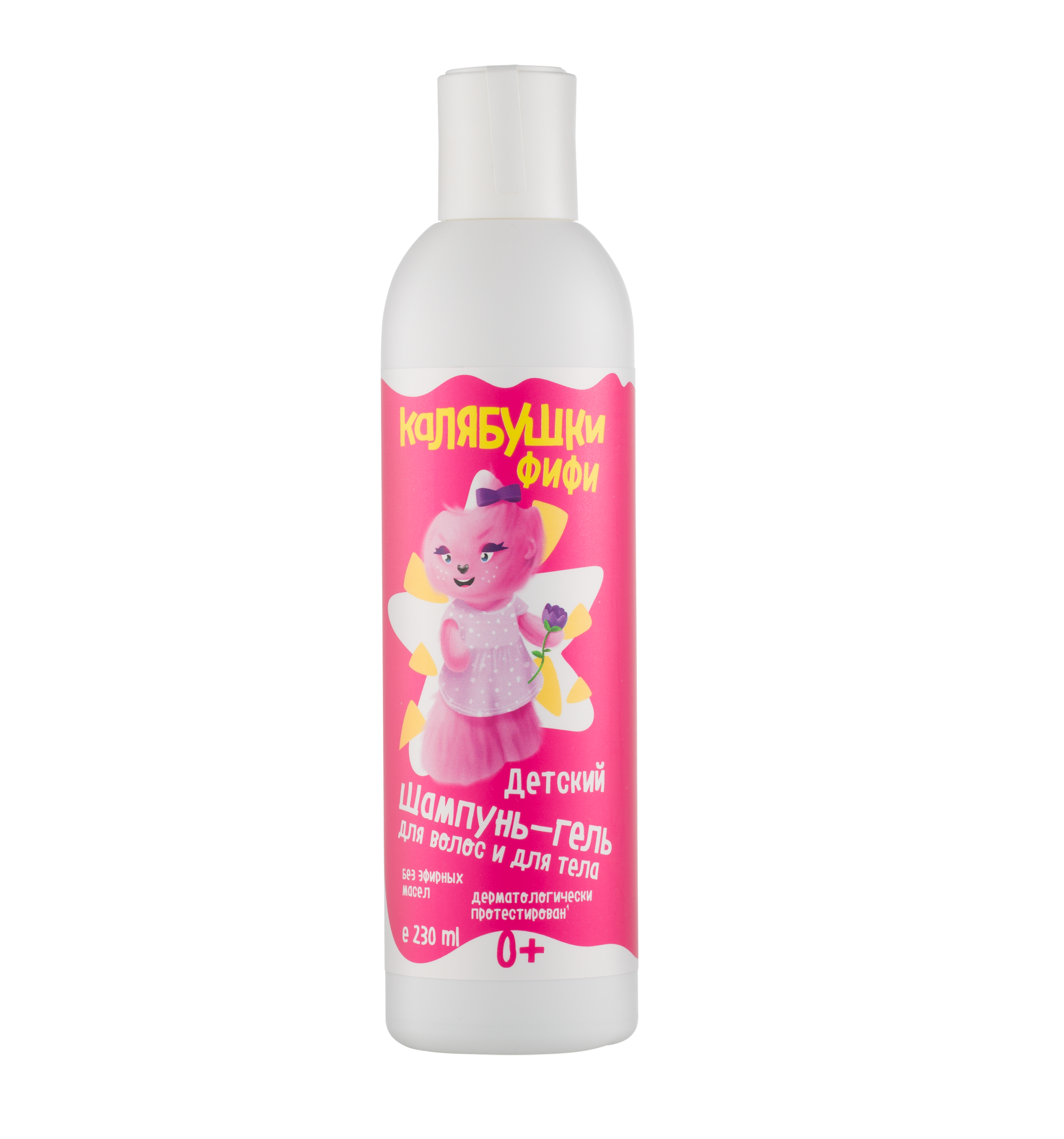 Калябушки детский шампунь-гель для волос и для тела 230мл Фифи
