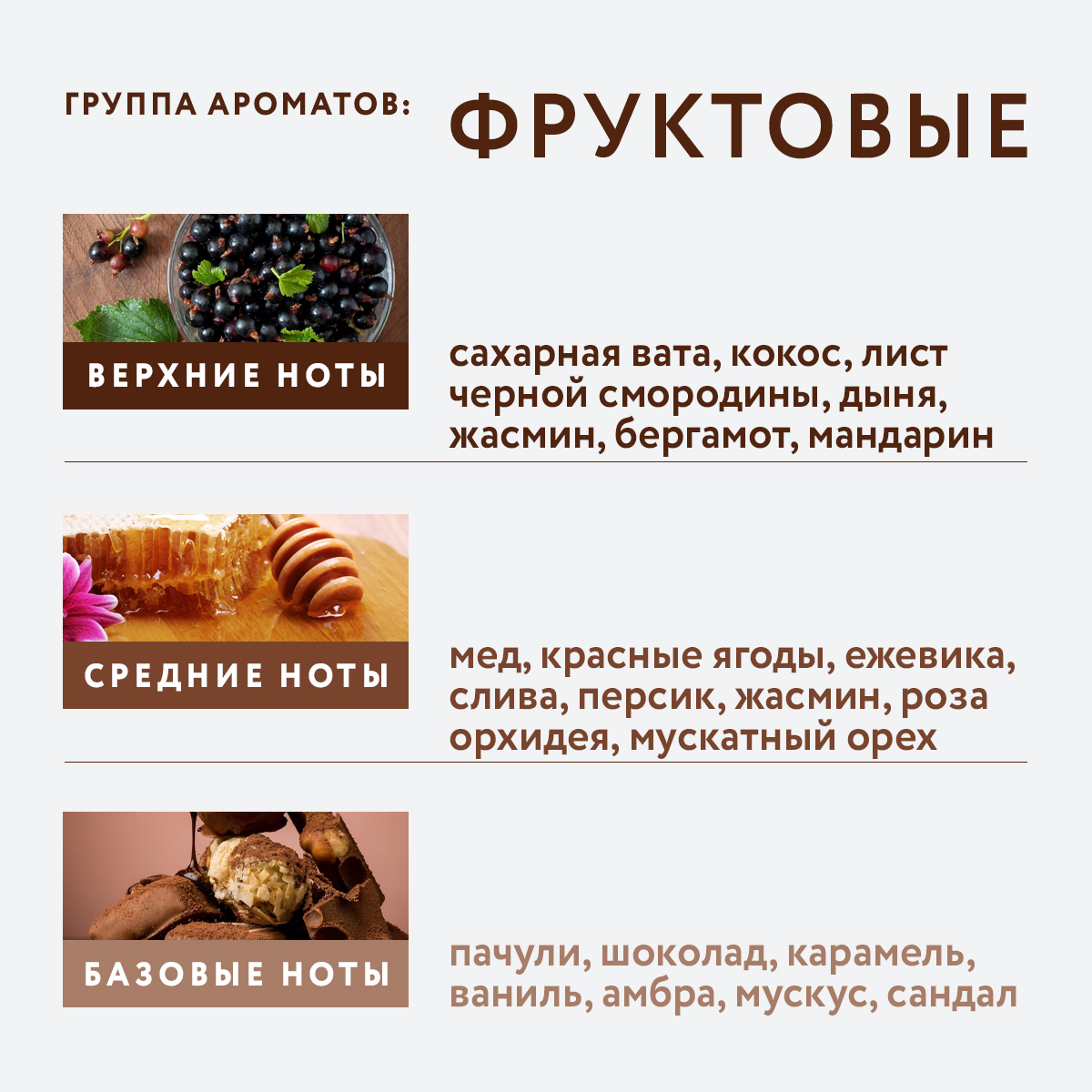 Шампунь  Мираж