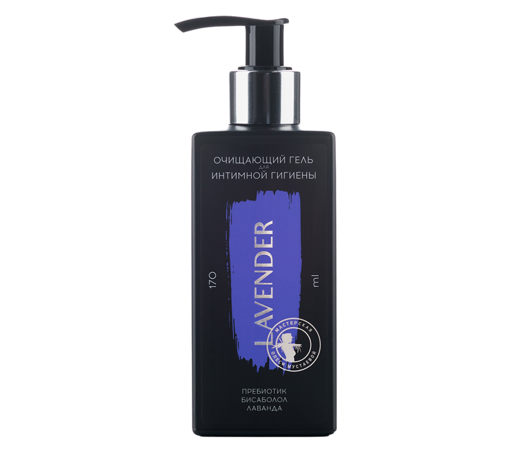 Очищающий  гель для интимной гигиены Lavender пребиотик бисаболол лаванда