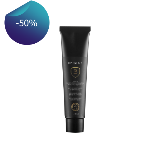 Крем №3 - 120 мл