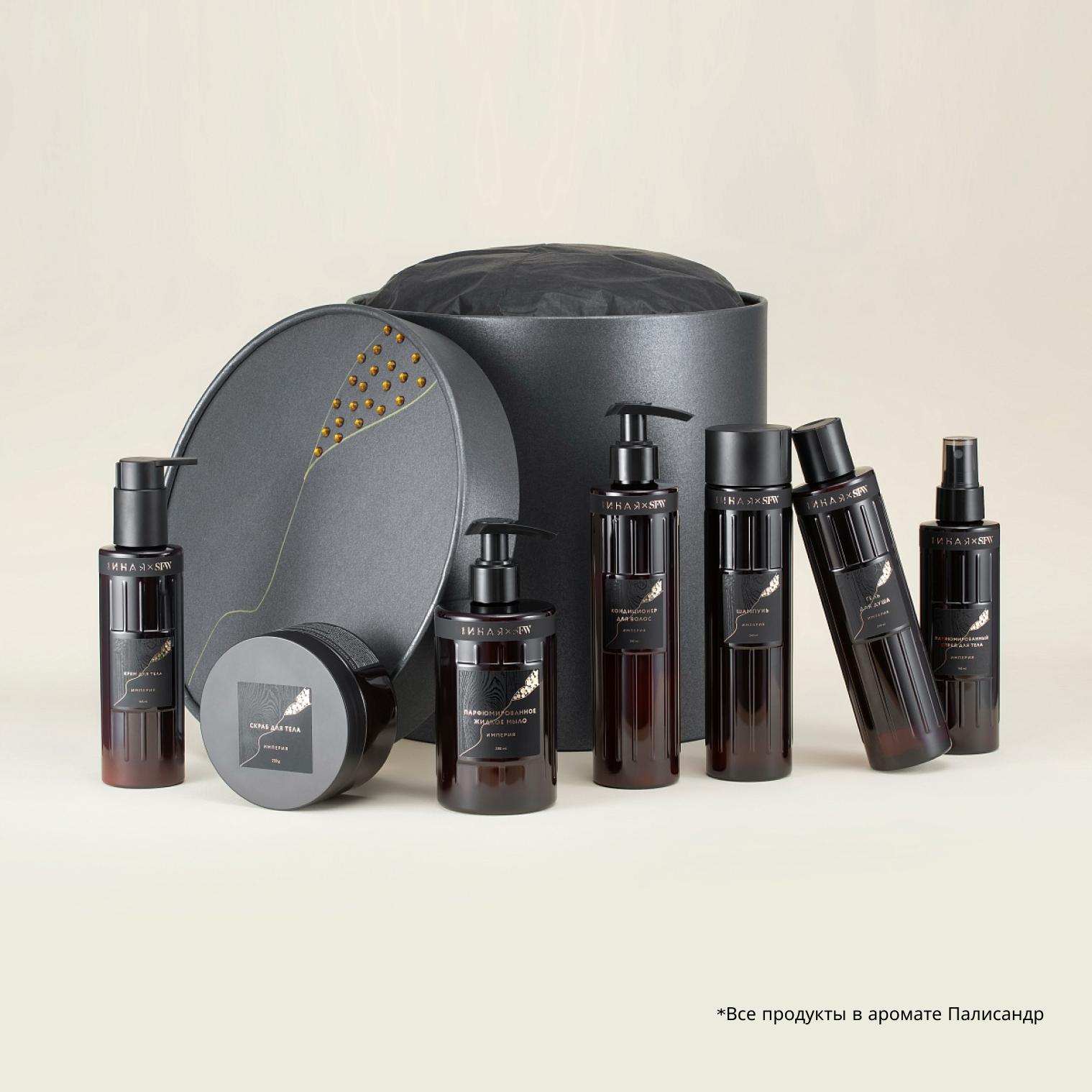 Beauty box ОНА ИНАЯ х SFW Палисандр