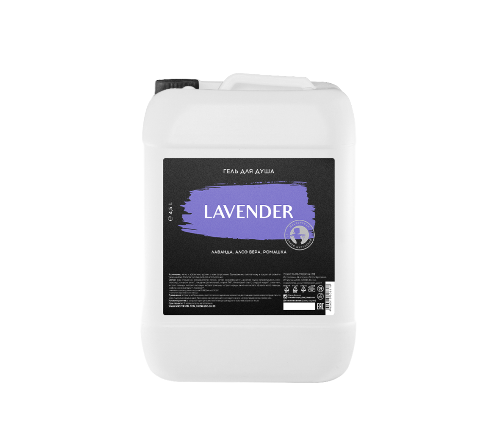 Гель для душа Lavender