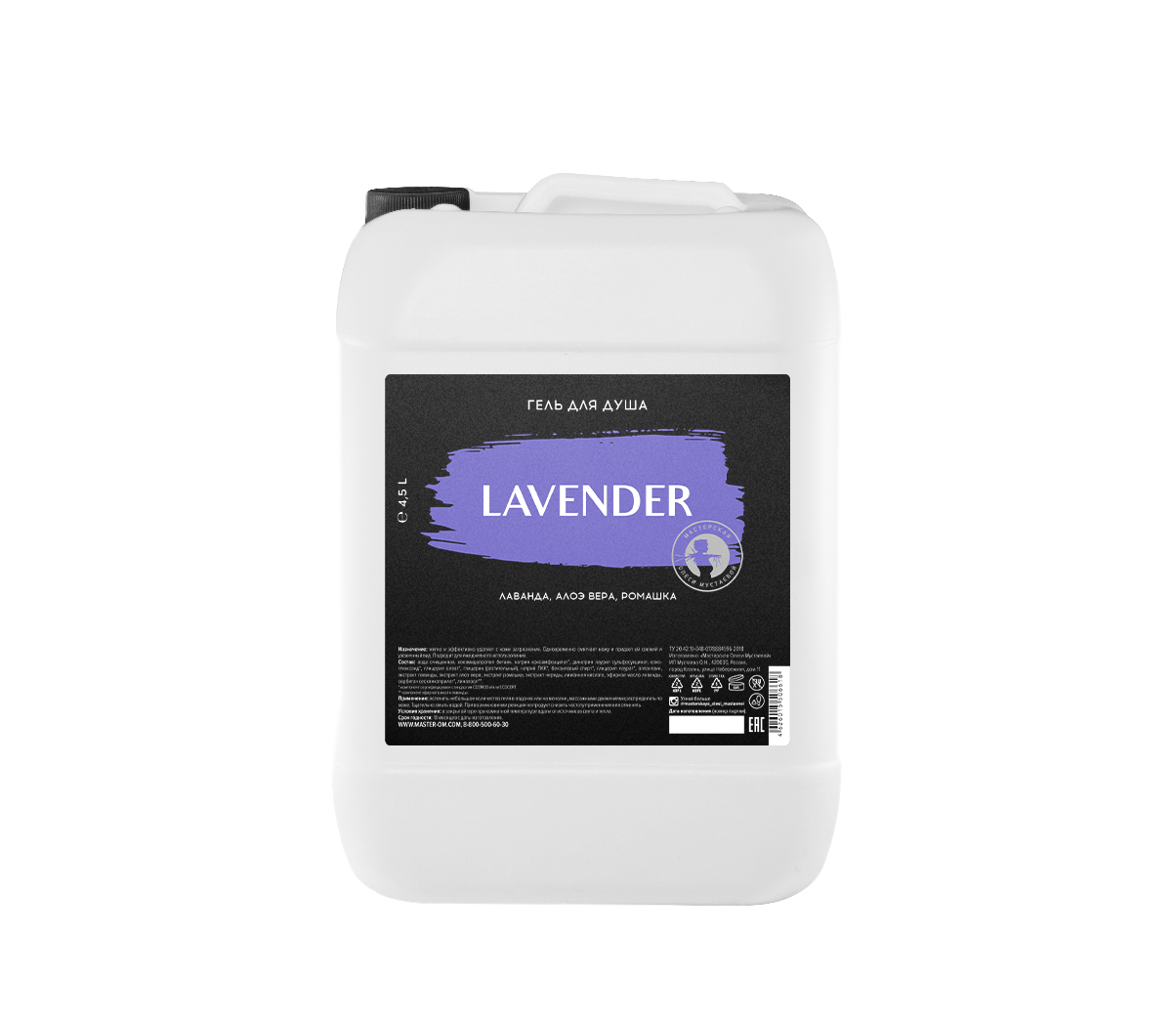 Гель для душа Lavender