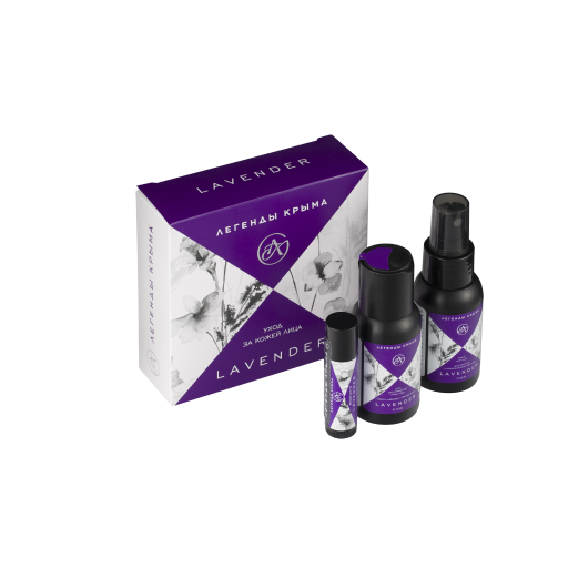 Набор «Легенды Крыма. Lavender»