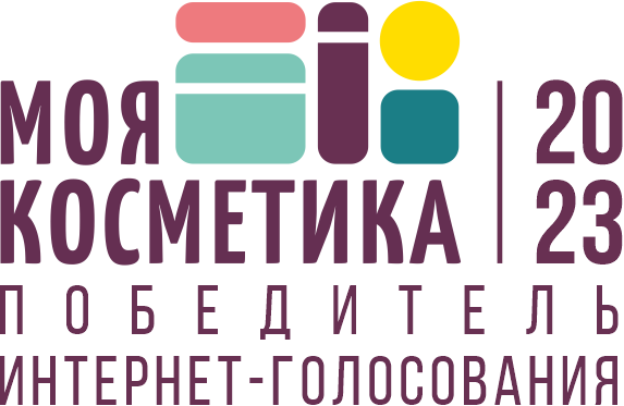Моя косметика 2023 интернет голосование