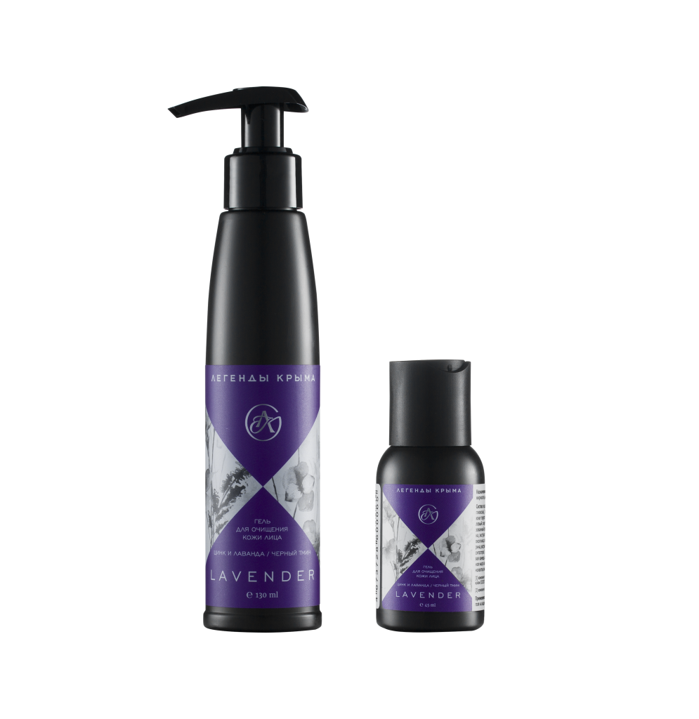 Гель для очищения кожи лица Легенды Крыма Lavender