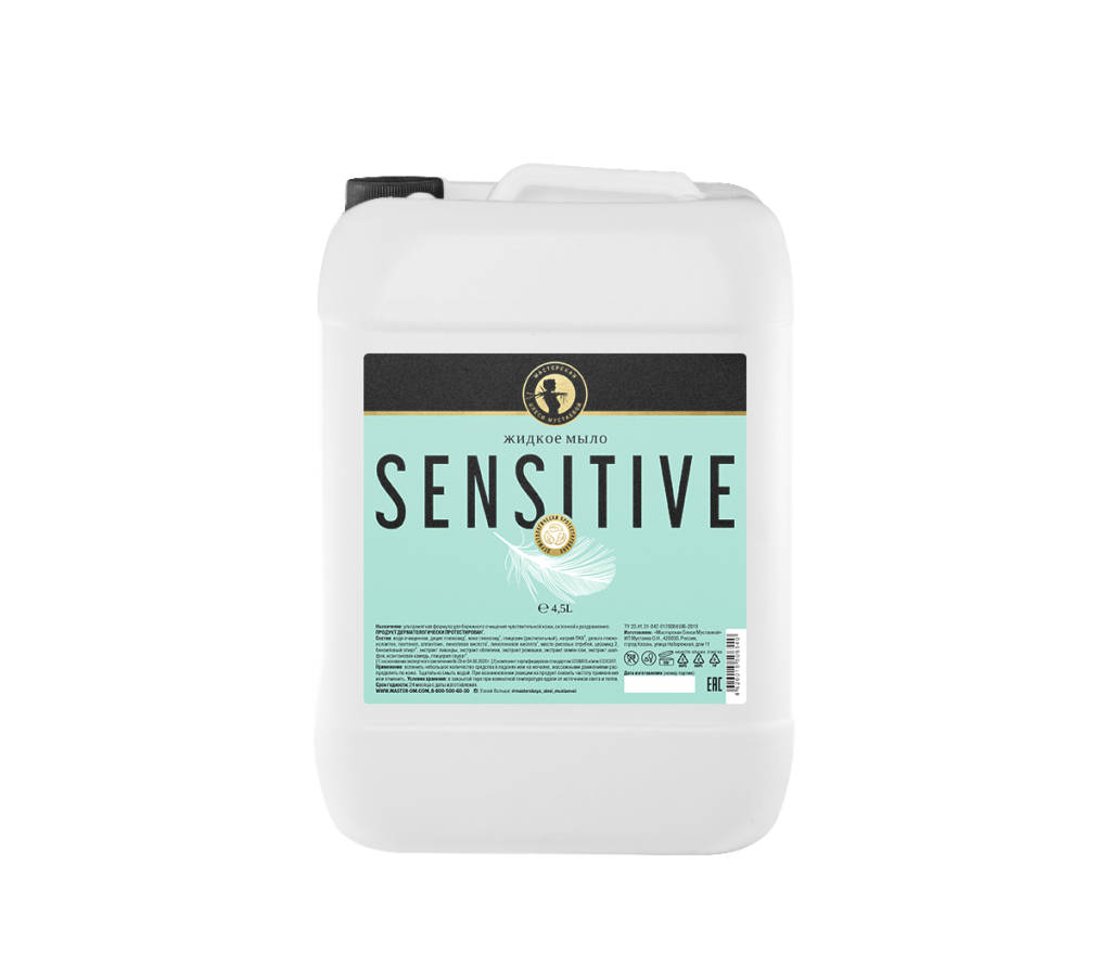 Жидкое мыло Sensitive