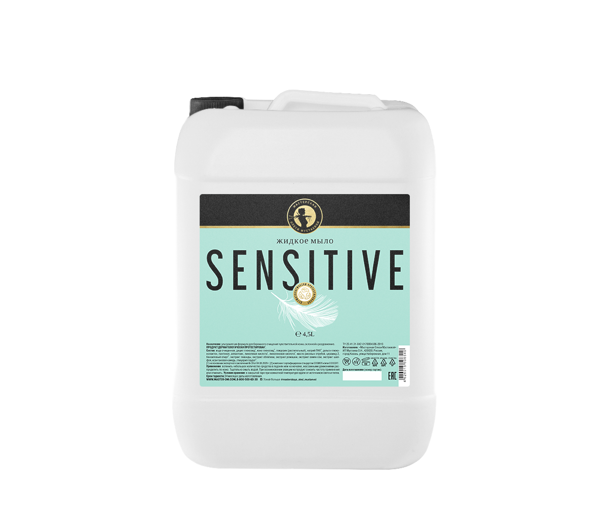 Жидкое мыло Sensitive