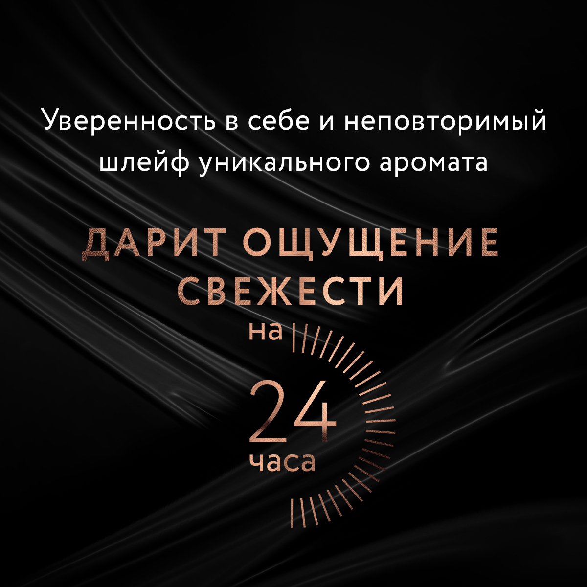 Парфюмированный спрей для тела Богема