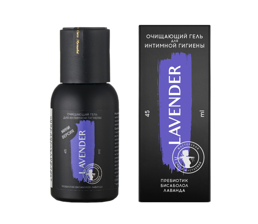 Очищающий  гель для интимной гигиены Lavender пребиотик бисаболол лаванда