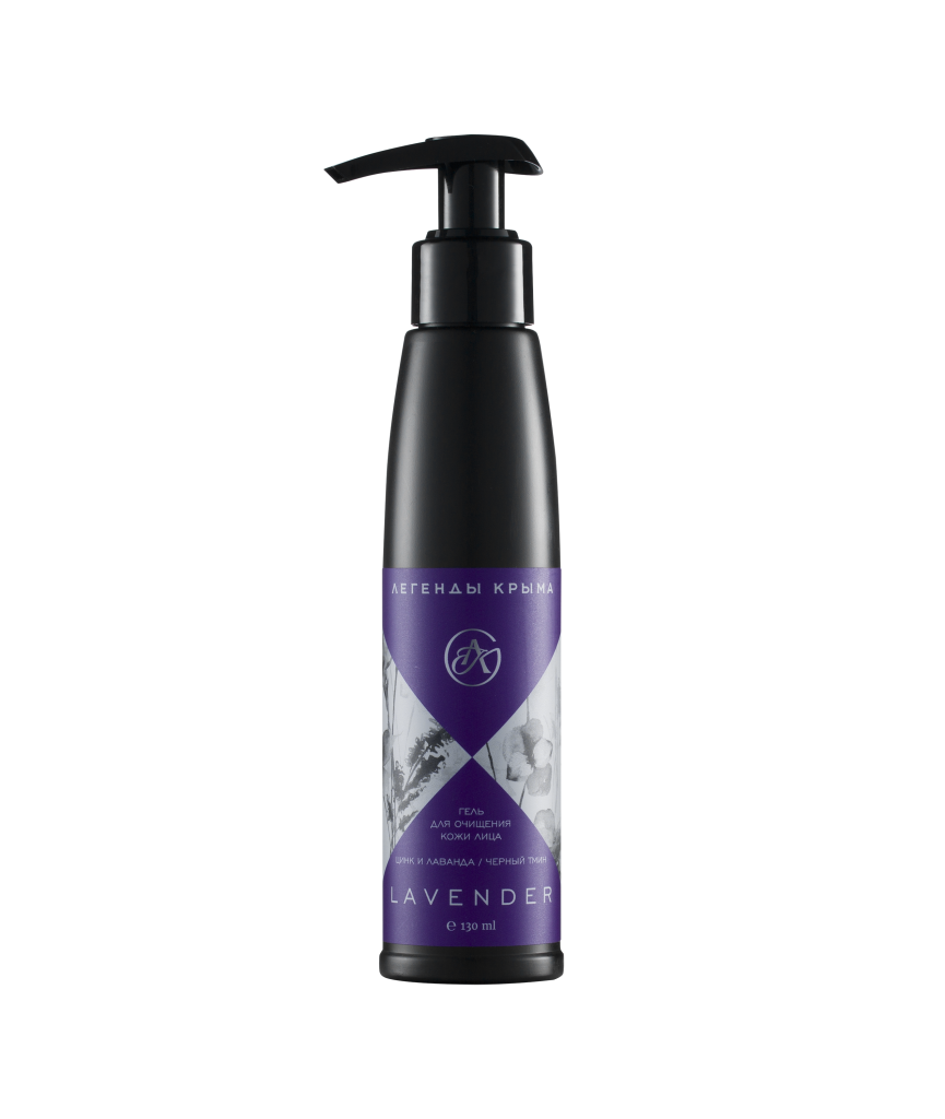 Гель для очищения кожи лица Легенды Крыма Lavender