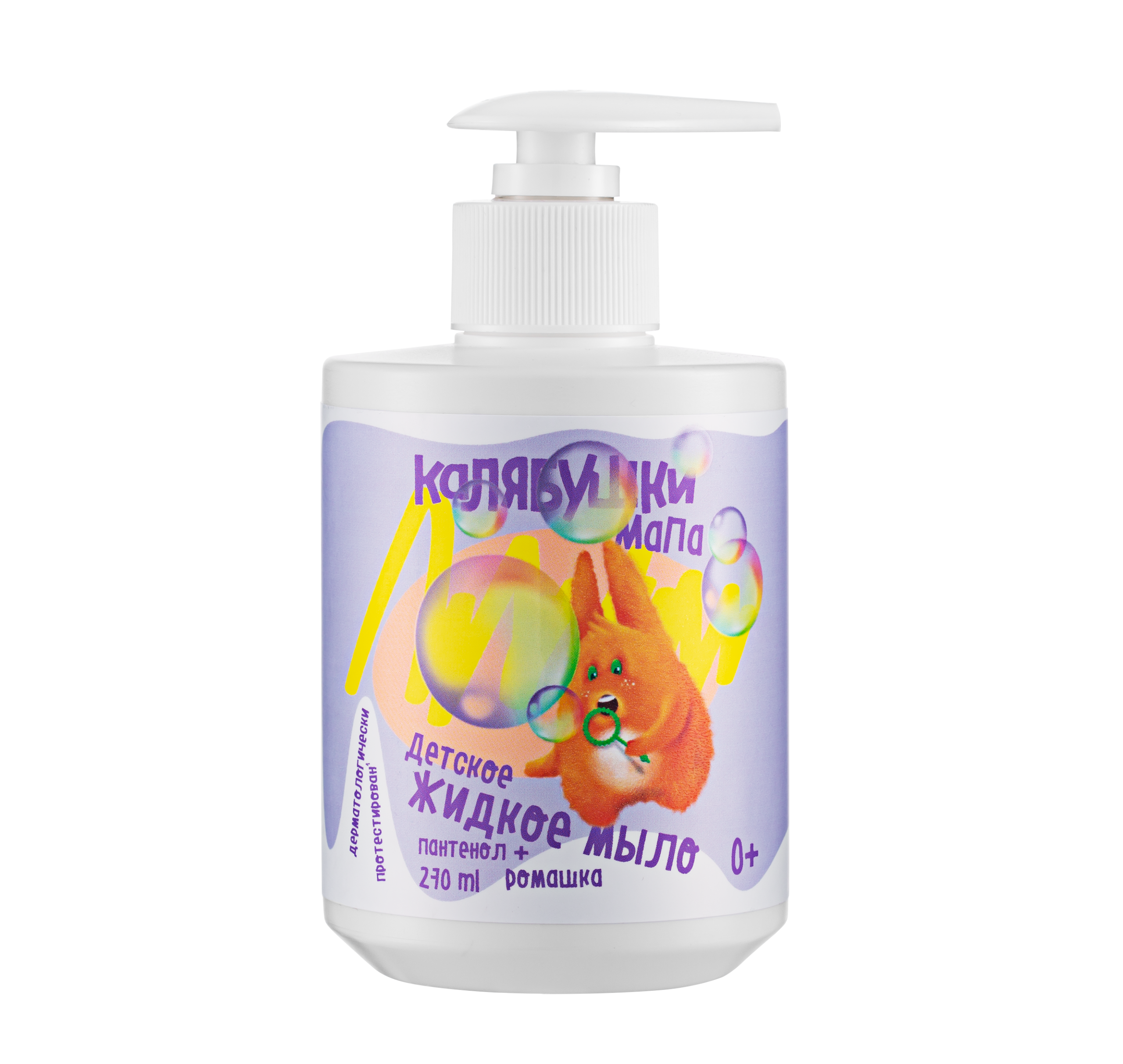 Детское жидкое мыло Калябушки