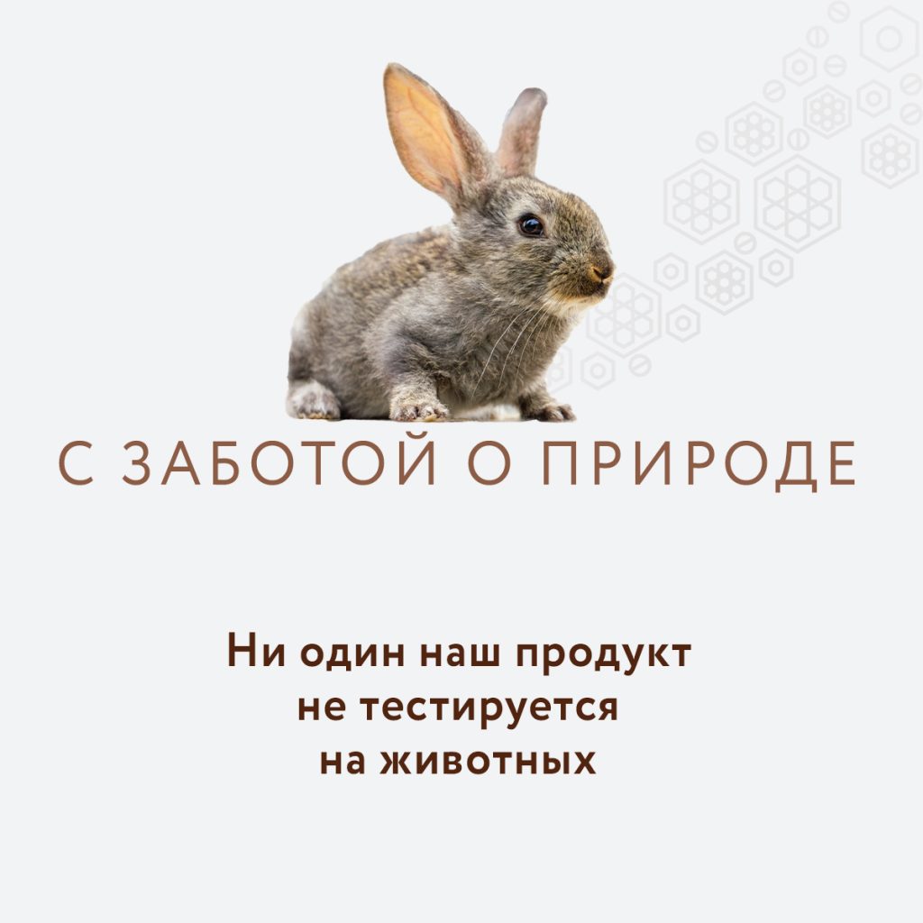 Парфюмированный спрей для тела Богема