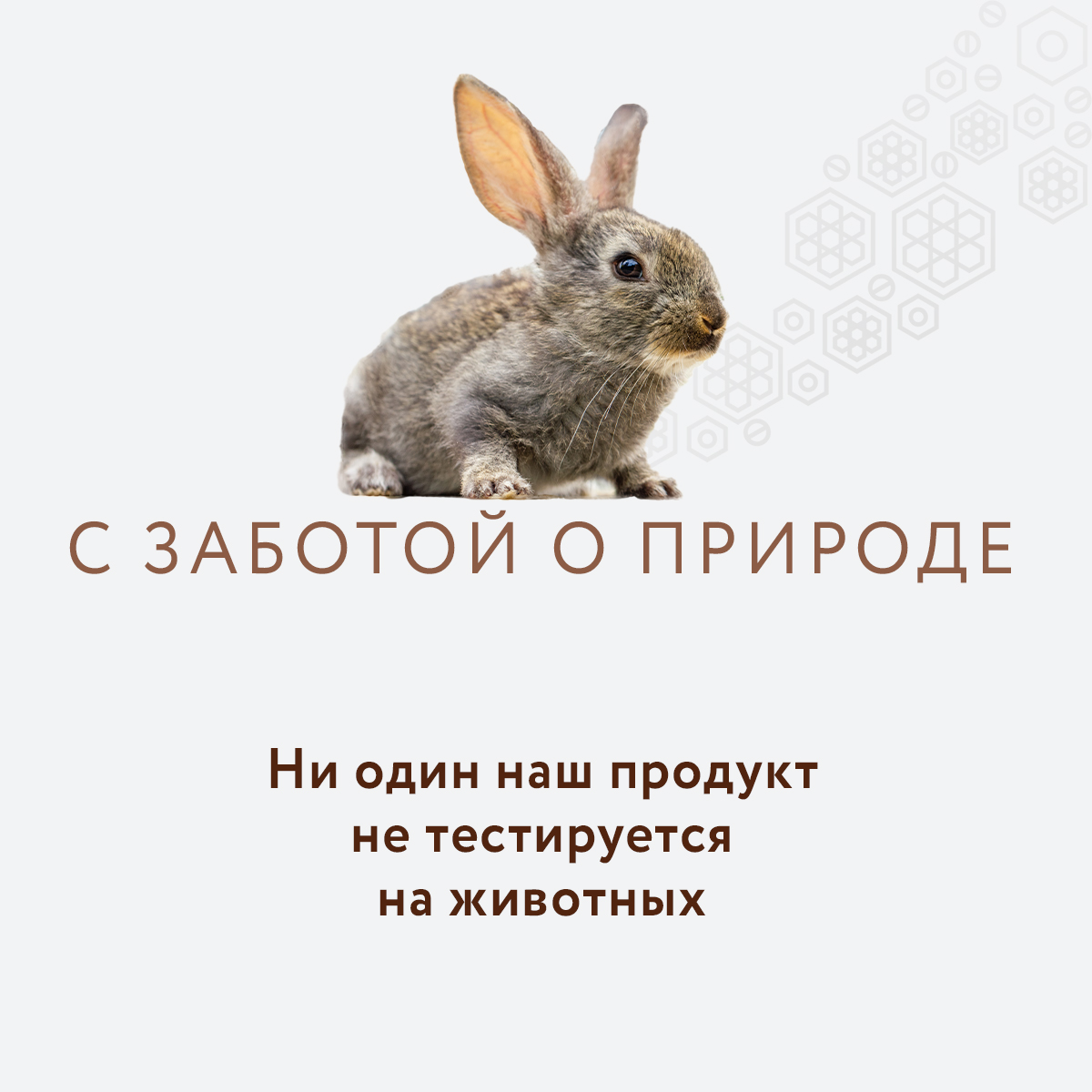 Парфюмированный спрей для тела Богема