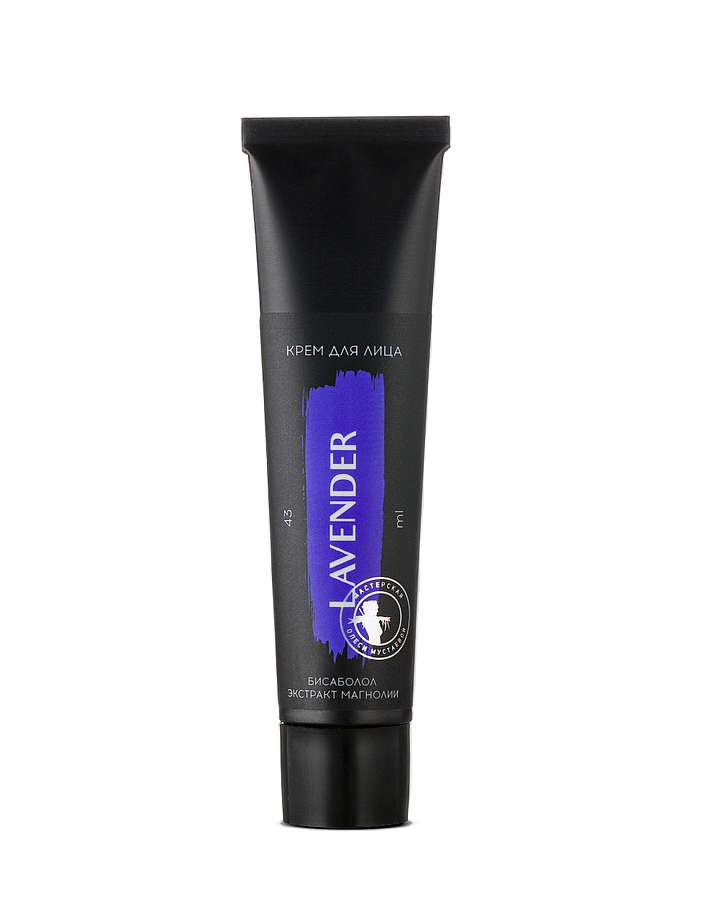 Крем для лица Lavender бисаболол экстракт магнолии