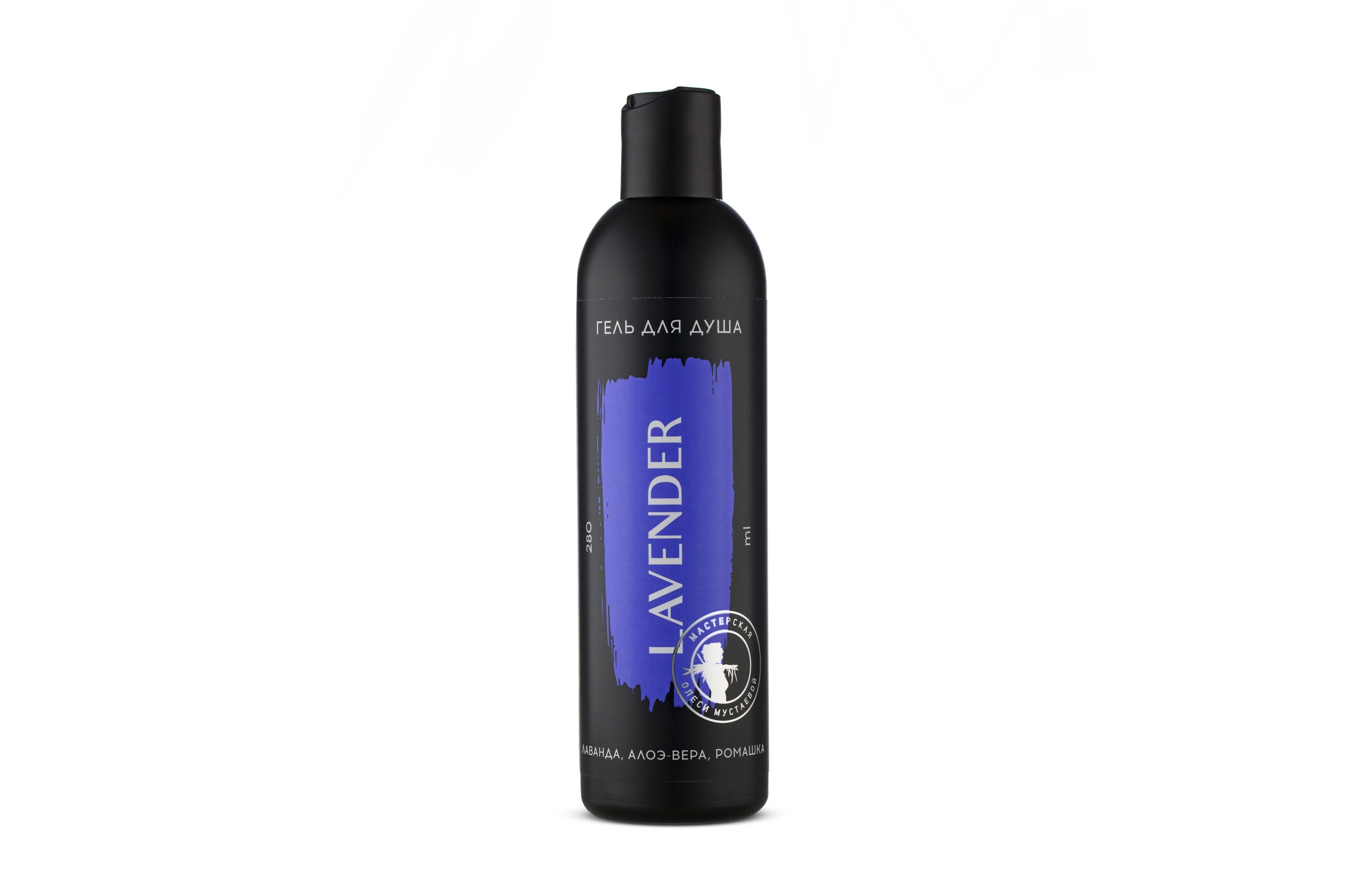 Гель для душа Lavender лаванда, алоэ-вера, ромашка