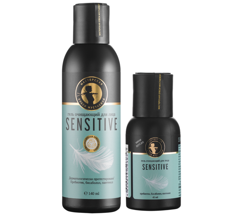Гель очищающий для лица Sensitive