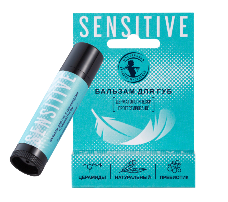 Бальзам для губ Sensitive