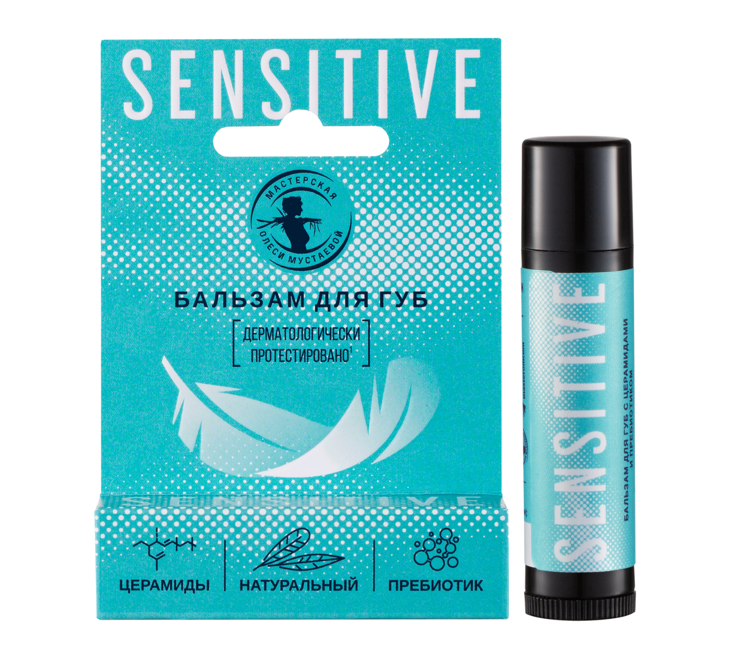 Бальзам для губ Sensitive с церамидами и пребиотиком