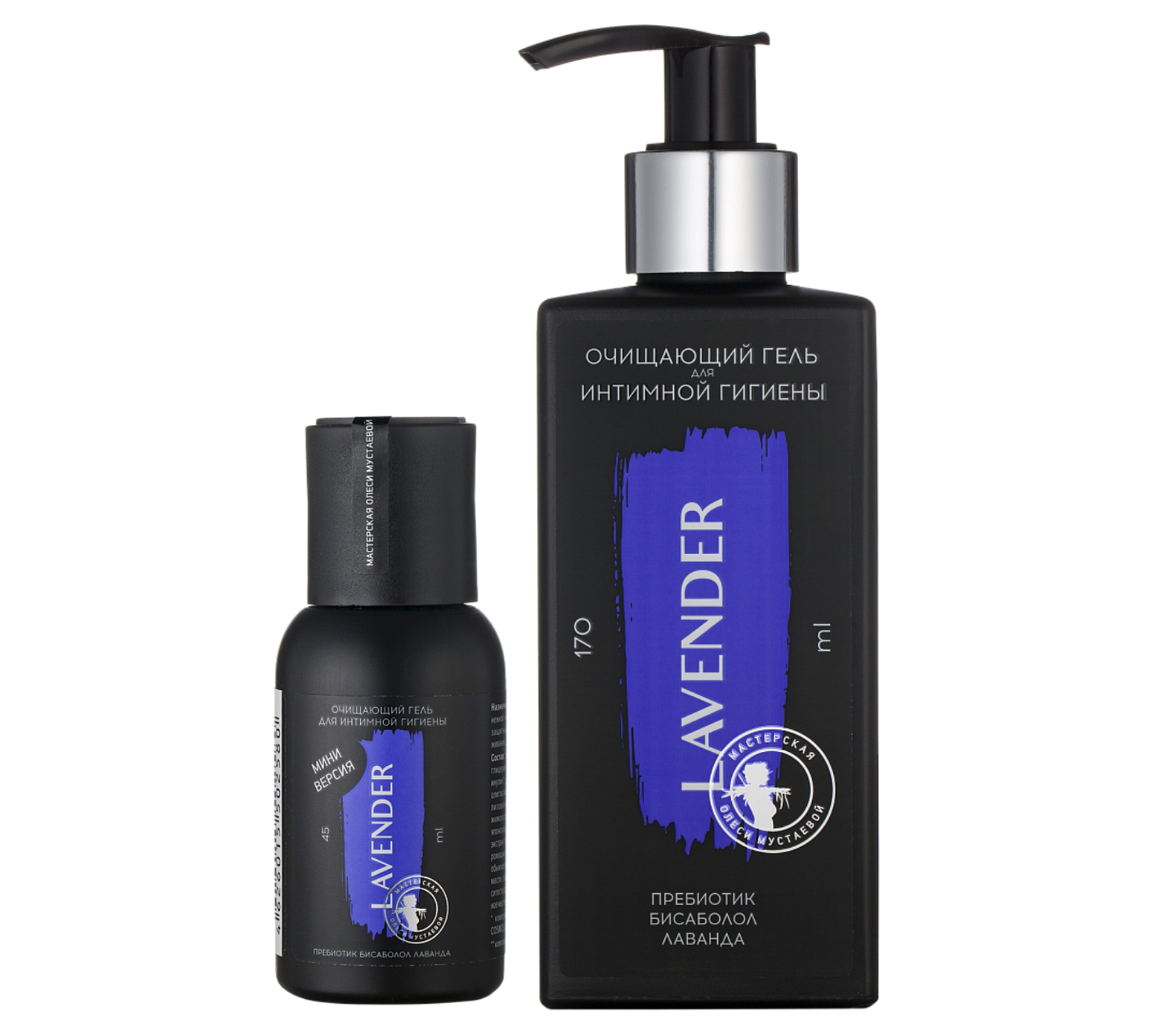 Очищающий гель для интимной гигиены Lavender пребиотик бисаболол