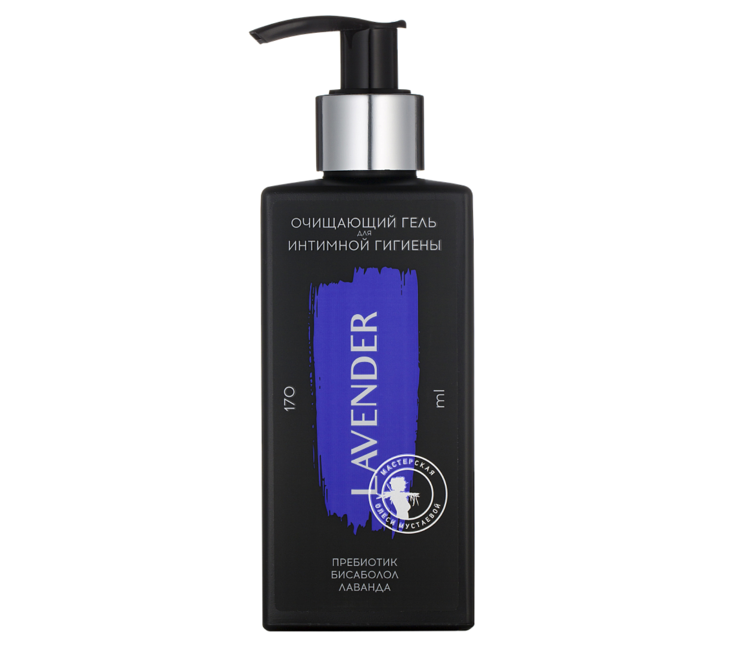 Очищающий гель для интимной гигиены Lavender пребиотик бисаболол