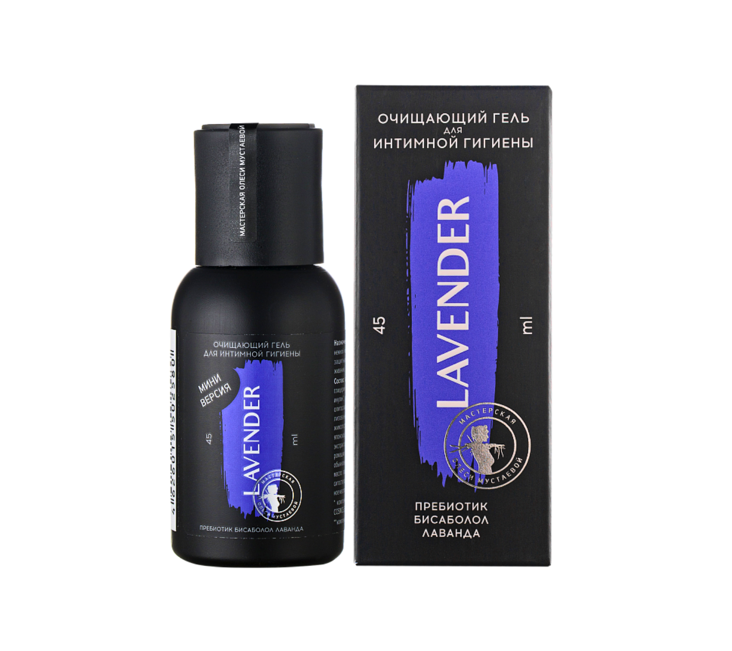 Очищающий гель для интимной гигиены Lavender пребиотик бисаболол