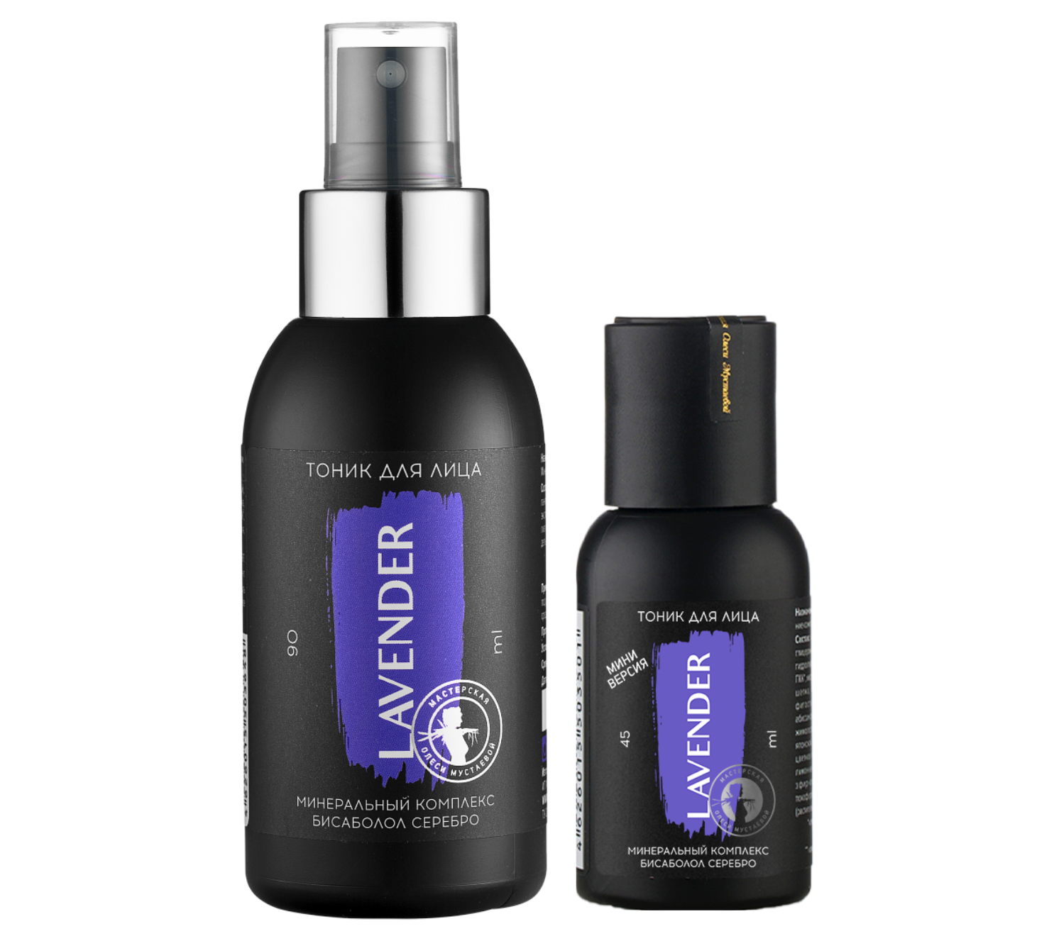 Тоник для лица Lavender с успокаивающим эффектом, бисаболол и серебро