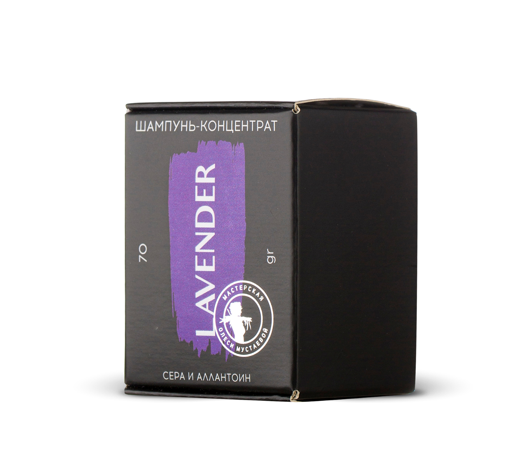 Твердый шампунь-концентрат Lavender успокаивающий сера и аллантоин