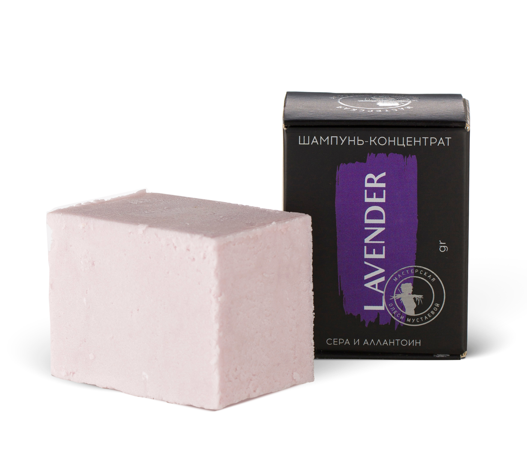 Твердый шампунь-концентрат Lavender успокаивающий сера и аллантоин