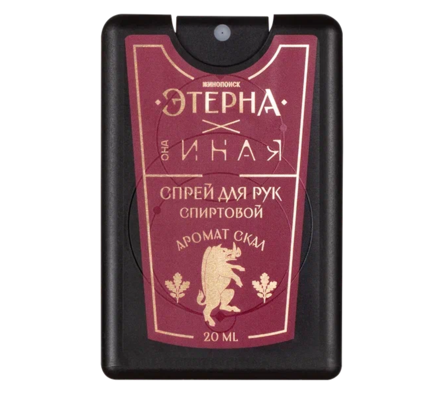 ОНА ИНАЯ Этерна спрей для рук «аромат скал»