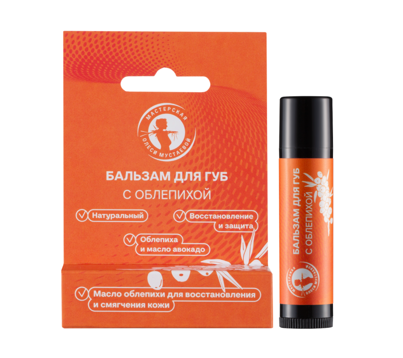 Бальзам для губ