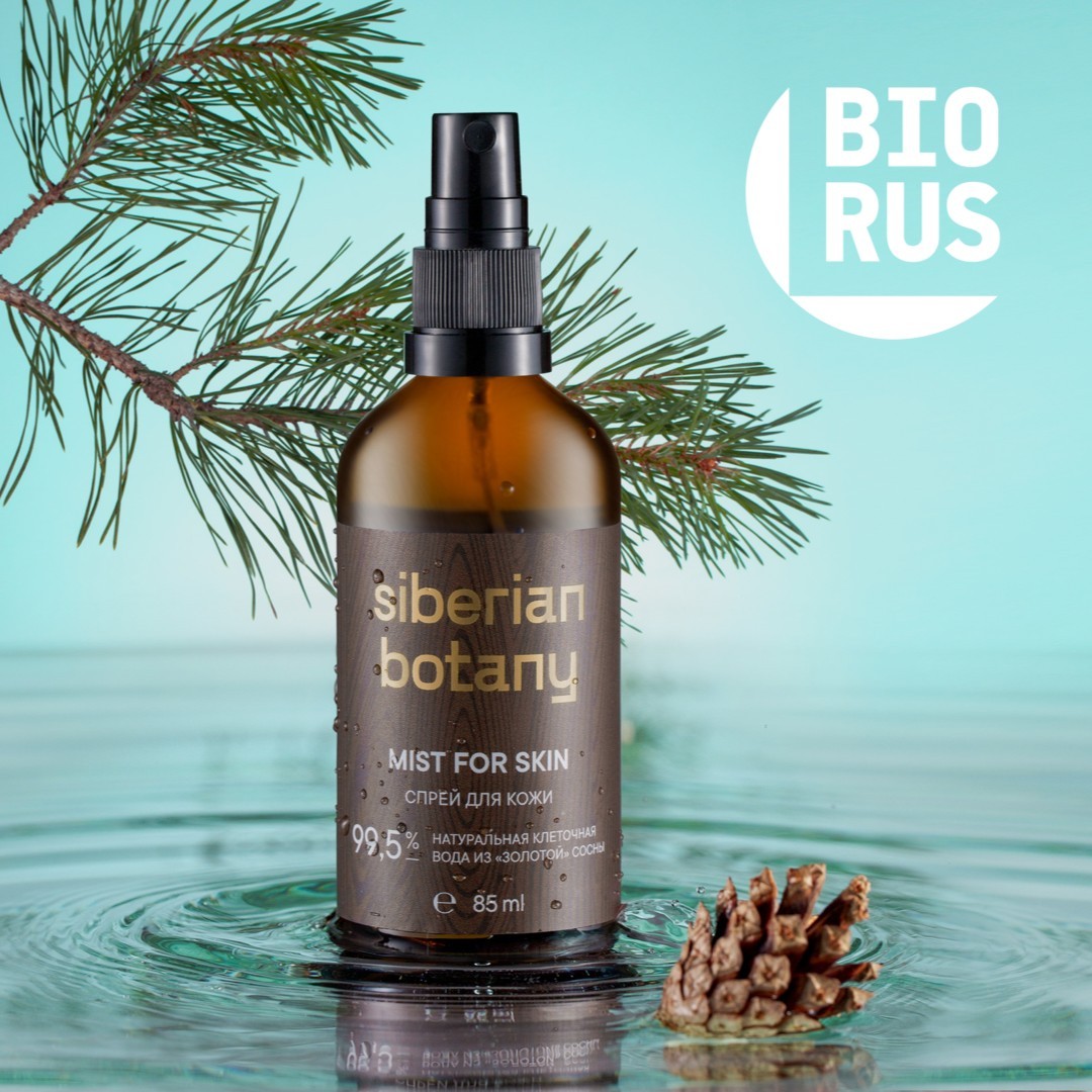 Знак соответствия BIORUS. Преимущества для потребителя
